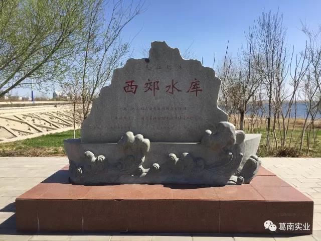 新疆克拉瑪依西郊水庫大壩自動化實(shí)時監(jiān)測采集系統(tǒng)